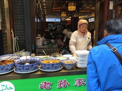 -毅祥斋老孙家泡馍(北院门鼓楼店)