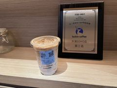 -瑞幸咖啡(外滩SOHO店)