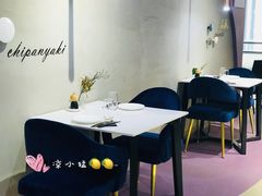 大堂-Wei菋·Le Bistrot