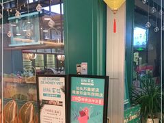 -花样西贡·蜜越餐厅·法式越南料理(水晶城店)