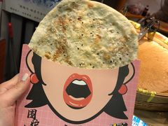 孜然三鲜锅盔-围炉三国锅盔(中山中路店)
