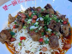 -犟一碗双椒鸡面(得意世界店)