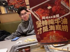 -海底捞火锅(天一广场亚细亚店)