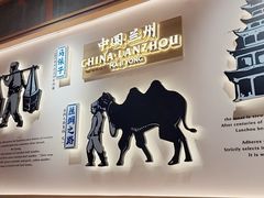 -马记永·兰州牛肉面(3019君尚店)