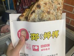 -邵建华师傅梅菜扣肉饼(麓山总店)