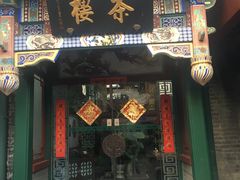 -北京湖广会馆