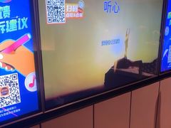 -星聚会KTV(复地活力城店)