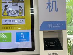 -南山图书馆(常兴路店)