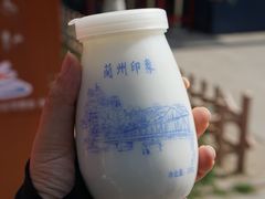 -放哈·甜醅子奶茶创造者(正宁路店)