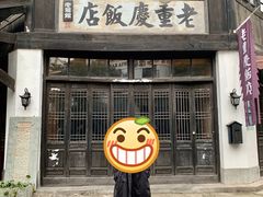 -两江国际影视城