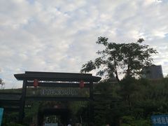 -鹅滋道(甘坑古镇店)