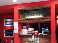-绿茶餐厅(蓝色港湾店)