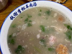 -铁谢李松祖传羊肉汤馆