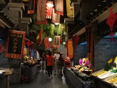 大堂-鲁城往事(游客中心店)