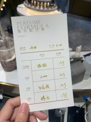 -香遇沙龙香水·调香·团建