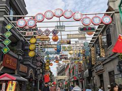 -连云港民主路老街