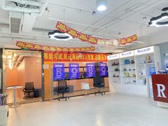 -乐博乐博少儿编程·机器人编程·信息学竞赛(杨浦五角场校区)