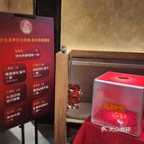 年纪比我还大的老牌川菜馆✘辣婆婆