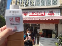 门面-世记咖啡(氹仔外卖店)