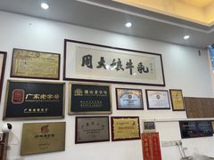 -周大娘牛乳(旧寨古村总店)