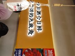 -半酌烧烤小酒馆(南京东路店)