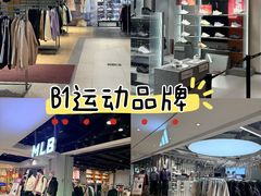 -松雷商业(南岗店)