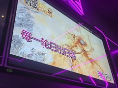 -星聚会KTV X Party(上海真如中海环宇城店)
