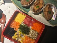 -花潮料理艺食馆(成都万象城店)