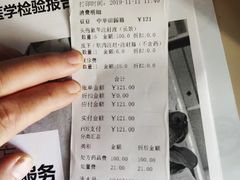-宠福鑫动物医院(望京分院)