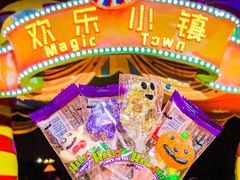 -广州长隆欢乐世界