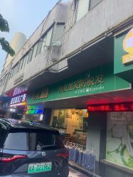 -章光101防脱养发荟