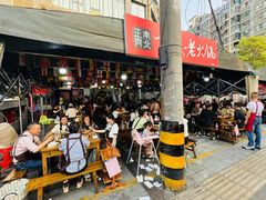 -正南齊北重庆老火锅(光华村直营店)