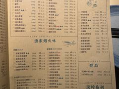 -荣小馆(杭州大厦店)