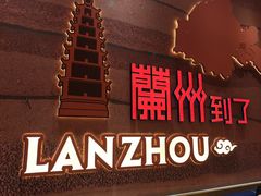 -再回首(中天健广场店)
