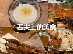 -耶里夏丽·新疆菜·28年喀什老馆(田林东路店)