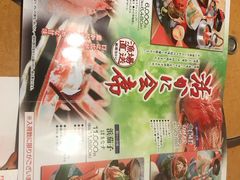 菜单-蟹道乐(道顿堀本店)