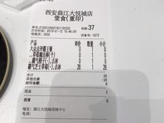 账单-奈雪的茶(大悦城店)