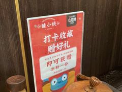 -蛙小侠(长安万科店)