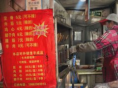 -王记西鎮电烤肉(汶上路店)