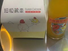 -超级鸡车(曹杨路店)