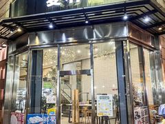 -夏羽记甜品(小榄大信店)