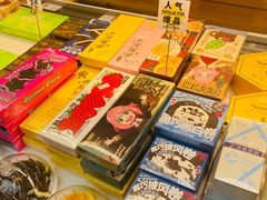 -好利来(四季青店)