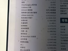 -若蘭慈·无国界素食料理(欢乐海岸店)