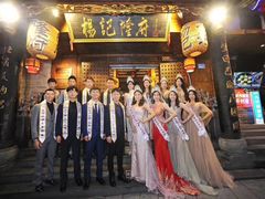 门面-杨记隆府(白象街店)