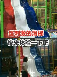 -小玩家儿童主题乐园(世茂广场店)