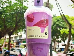 -星满杯TEAFUL(罗湖东门店)