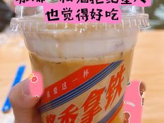 -瑞幸咖啡(外滩SOHO店)
