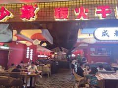 门面-龙少爷碳火干锅(环球中心店)