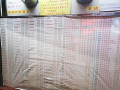 -百花传统甜品店(原址店)