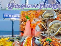 -醉御香渔家园(临沂路与大连路店)